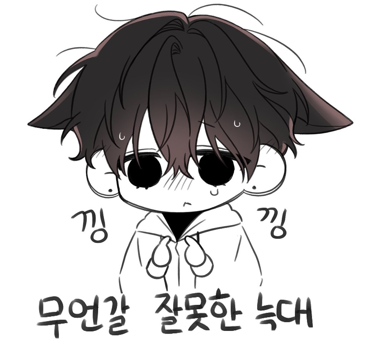 트친소 ED tweet media