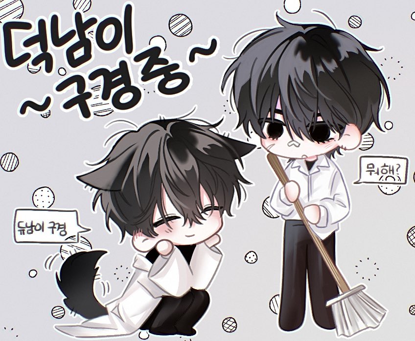 트친소 ED tweet media