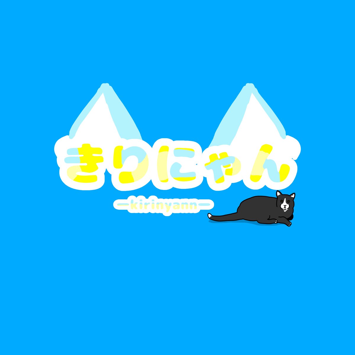 ltov87's tweet photo. ロゴ作成チャレンジ中…若干下の文字見えにくいかな… https://t.co/ejD3vYizr2