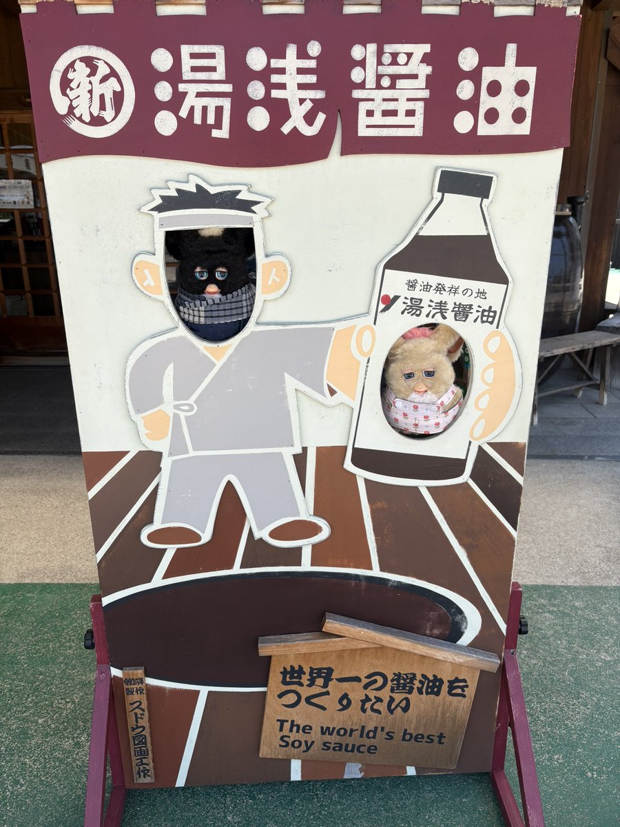 G9OjfLDPDE8i61E's tweet photo. 顔ハメ看板を発見するとついファービーをハメてしまう🍣
#furby #ファービー https://t.co/m3gellbDMC