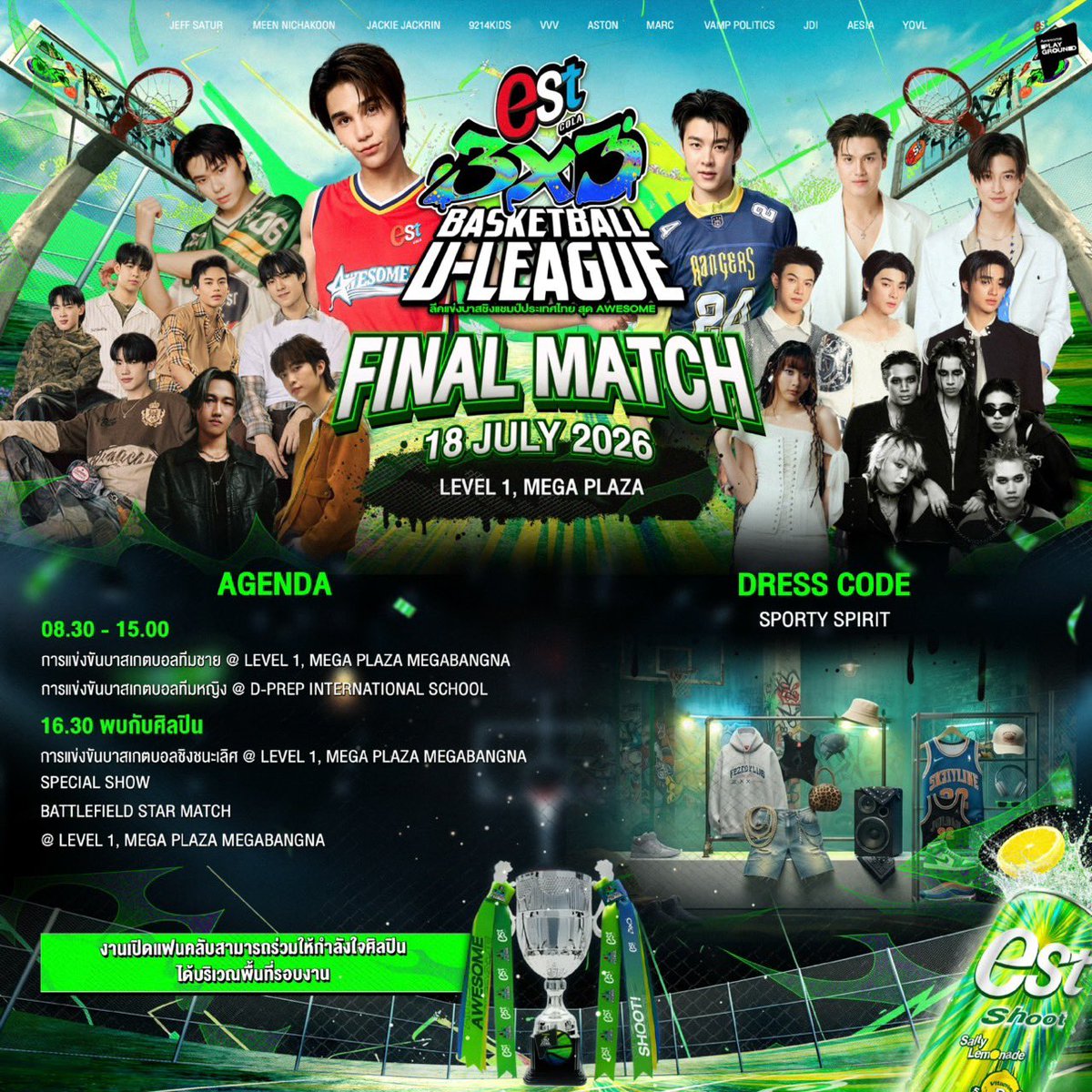 estcolaTH's tweet photo. 🔥THE FINAL MATCH of #estCola3x3BasketballULeague2026 🏀
แมตช์บาสมหาวิทยาลัยรอบชิงชนะเลิศระดับประเทศ! 🇹🇭
จากการคัดเลือก 4 ภูมิภาค  กว่า 140 ทีมสู่ 24 ทีมสุดท้าย นี่คือรอบตัดสินสุดเดือดของพวกเขา...  (1)
#estAWESOMEPlayground #estcola #estShootSaltyLemonade #estShootซ่าทะลุกราฟ https://t.co/ESTnjdnISv