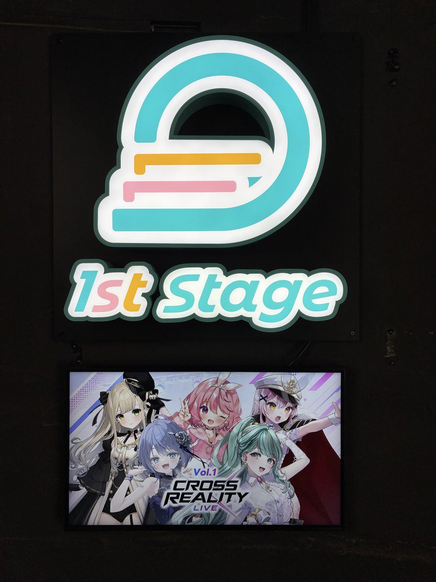 1st Stage@国内初常設型XRイベントスペース tweet media