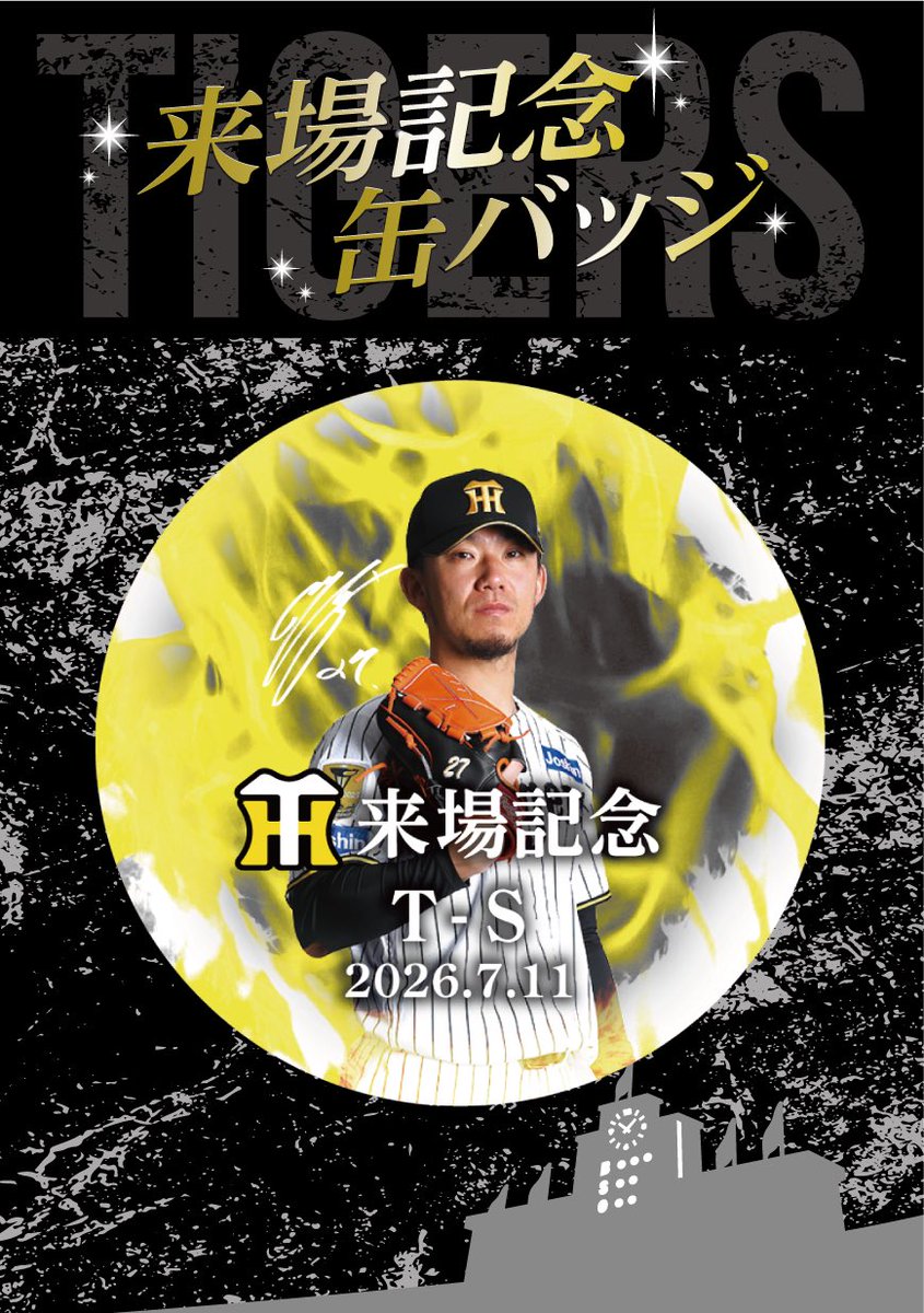 公式】阪神タイガースグッズ情報 (@tigersgoodsinfo) / Posts and