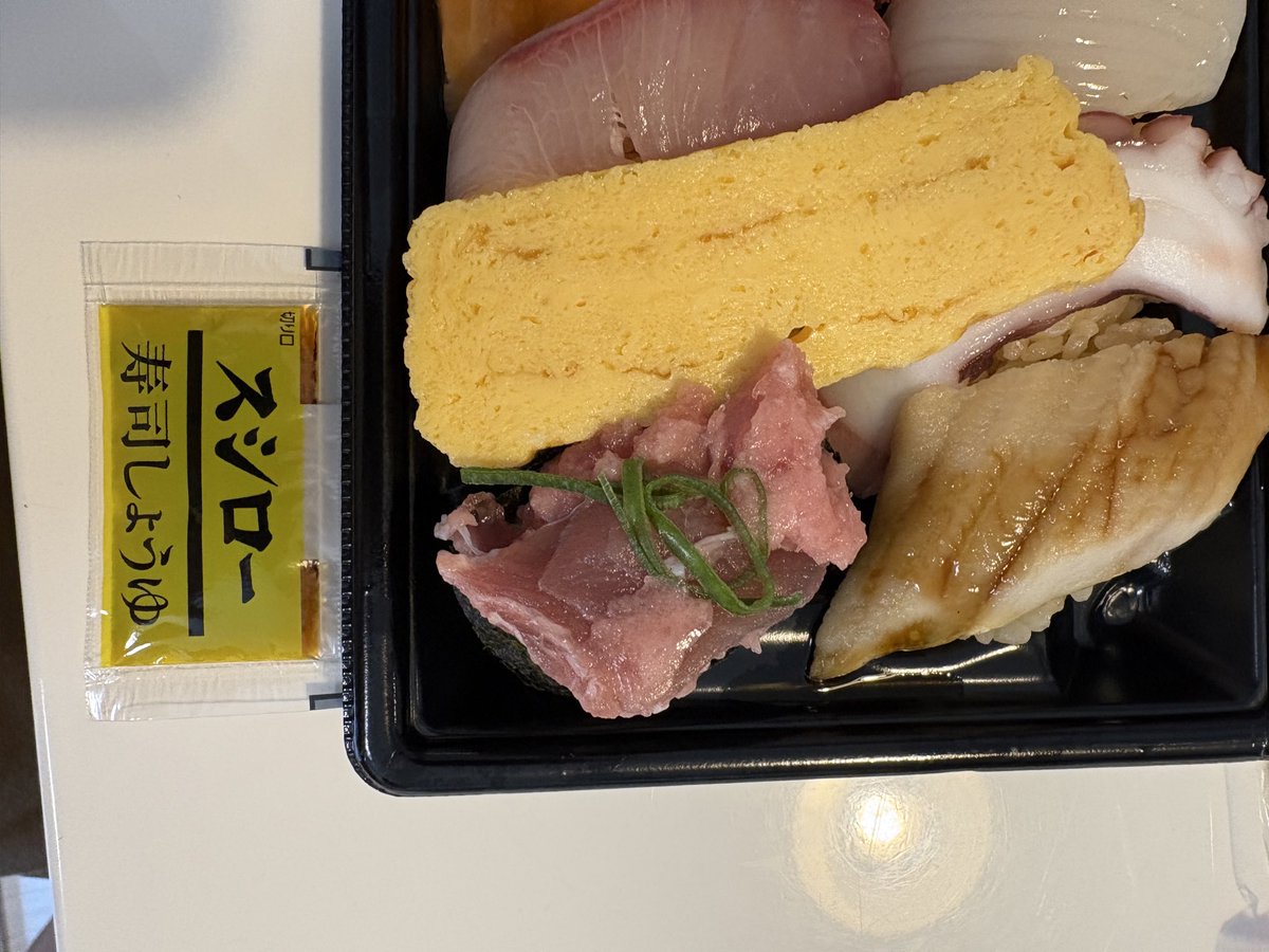 maxim22850604's tweet photo. ネギトロになりきれないネギトロ！

#スシロー 
#ネギトロ
#テイクアウト
#初めて見た
#美味しい https://t.co/99HA7t6PK5