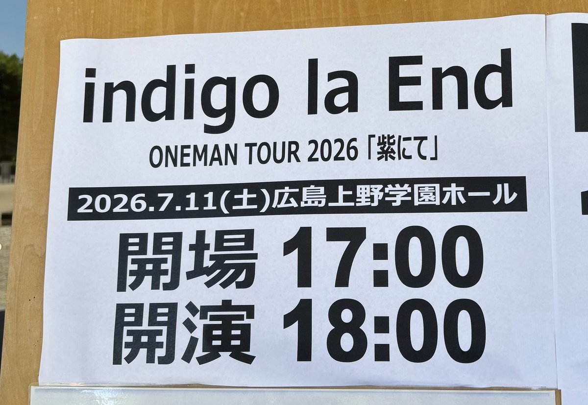 feedmaca's tweet photo. Indigo着！ https://t.co/RD6Kja1vQk