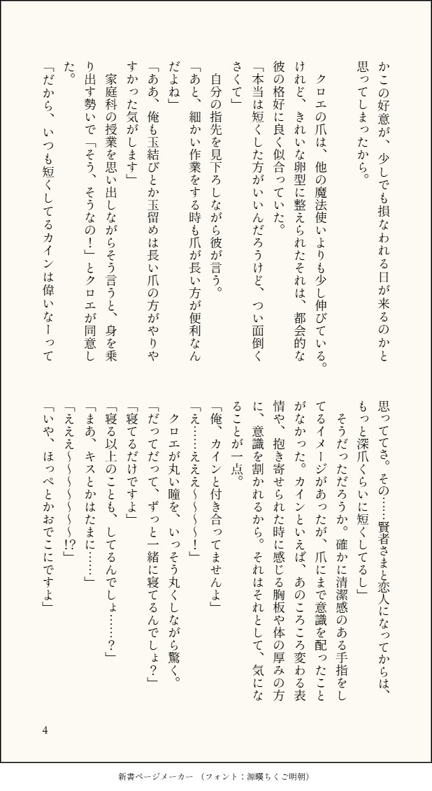 尾持ち tweet media