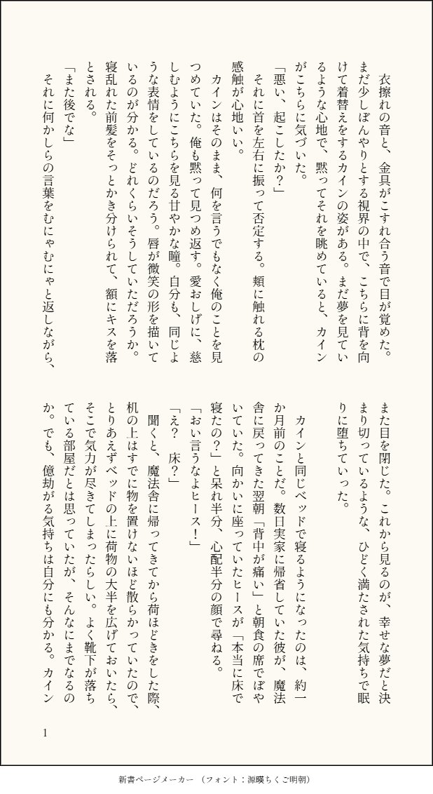 尾持ち tweet media