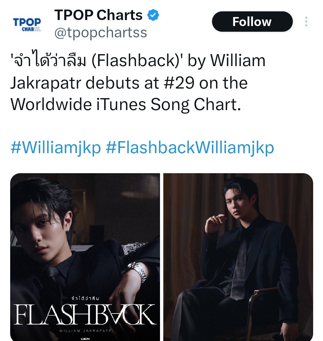 loving_fictions's tweet photo. 《 WILLIAM FLASHBACK SOLO
#FlashbackWilliamjkpMV
#williamjkp 》

Calling William the King of Tpop or the it boy of Tpop won't be an exaggeration cuz look at the achievements :

✨️ 2026's MOST VIEWED RISER ARTIST MV IN YOUTUBE ITS FIRST 24 HRS with 569K views and 69K+ likes 👏

✨️ 2026's MOST VIEWED RISER ARTIST TEASER in it's FIRST 24 hours as well 👏

✨️ debuted at #29 on the Worldwide iTunes Song Chart

✨️ debuted with 37,483 streams on Spotify Counter with just 8 hours

✨️ debuted on the Apple Music Thailand Pop Chart at #172 as a NEW entry

✨️ MV TRENDED IN Youtube at :#22 WORLDWIDE, #1 Thailand, #6 Indonesia, #10 Singapore, #18 United Arab Emirates, #39 Brazil, #39 United Kingdom, #43 Germany, #43 Russia, #48 Australia, #48 Mexico

✨️ In first 24 hours only in iTunes : 
- CHARTED AT #1 IN 9 COUNTRIES.
- CHARTED IN 29 COUNTRIES IN POP GENRE.
- CHARTED IN 23 COUNTRIES ACROSS ALL GENRES.
- CHARTED IN 6 OF WORLD'S TOP 10 MUSIC MARKETS.(THE UNITED STATES, JAPAN, GERMANY, FRANCE, BRAZIL AND MEXICO.)

✨️ #FlashbackWilliamjkpMV trended in X with 481.2K tweets and 1.6 Million ENGAGEMENT and trended in 33 countries. 

The amount of achievements William has done and keeps doing with Flahsback is so remarkable 👏👏

So proud of our William 👏👏