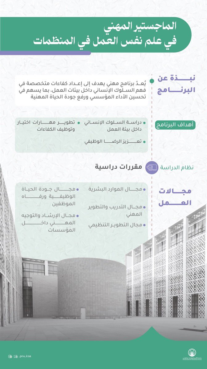 مُعتز القناص Ψ. tweet media
