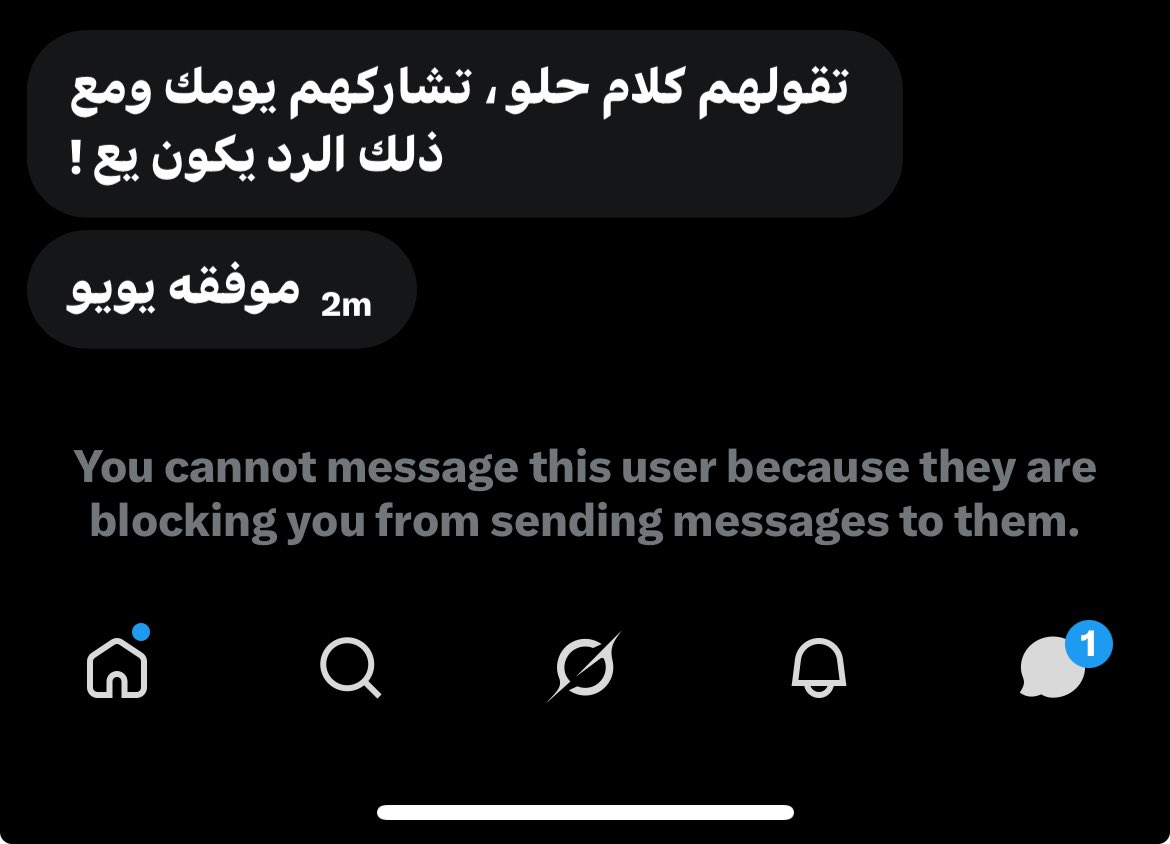 يويو tweet media