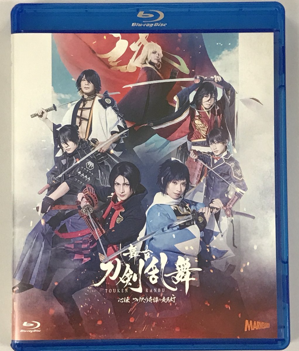 DVD 北斗の拳一挙見Blu-ray第三部 乱世覇道編 『南斗乱