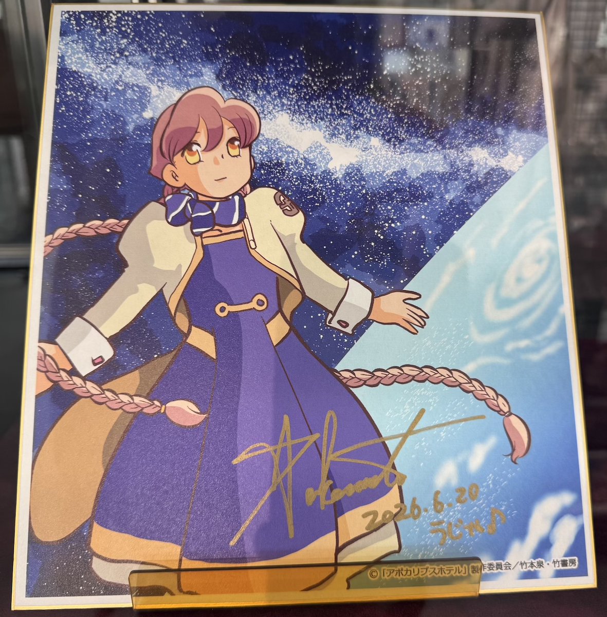 ふたたび、『アポカリプスホテルかりかり POPUP SHOP』に行ってきた