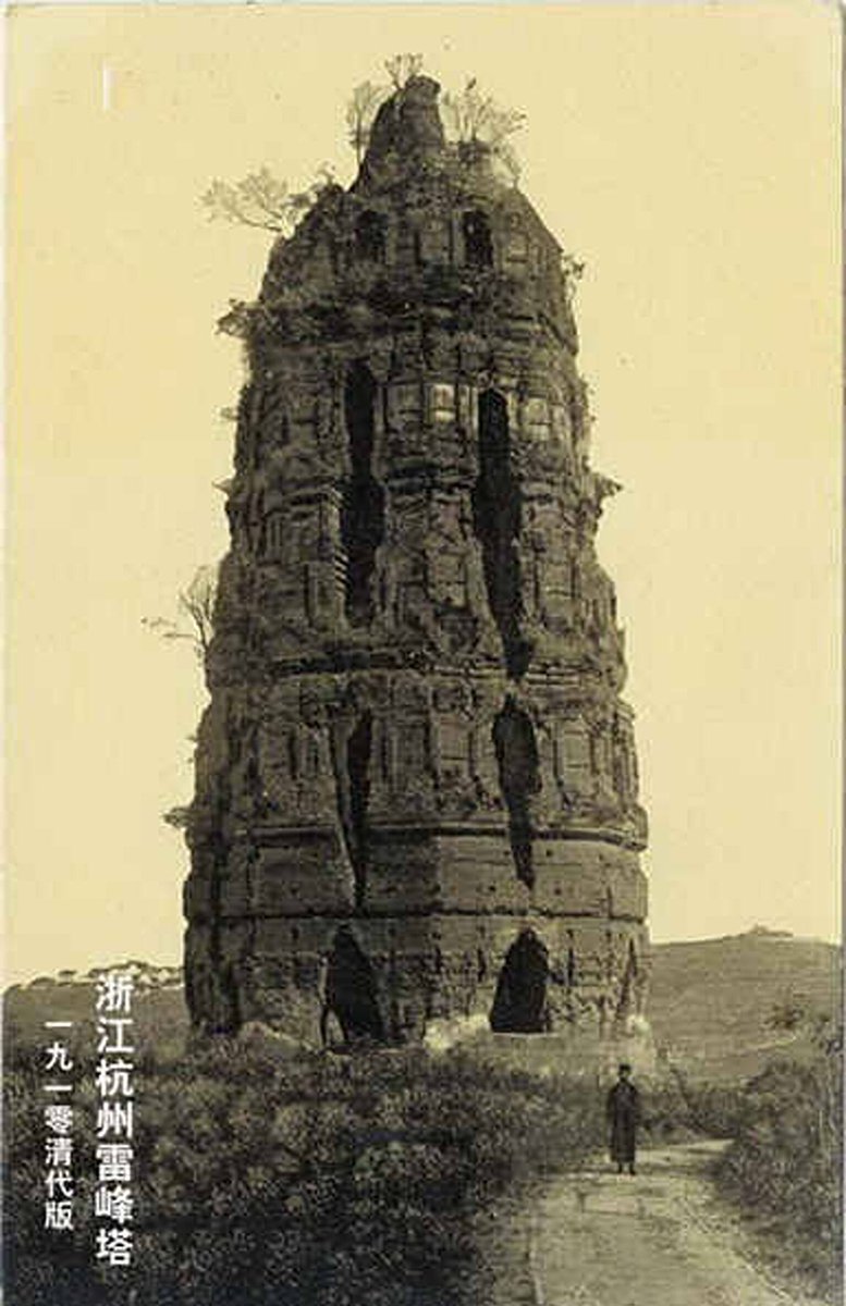 wakenminds's tweet photo. China in 1910.

I have questions.. https://t.co/3libvlwgR6
