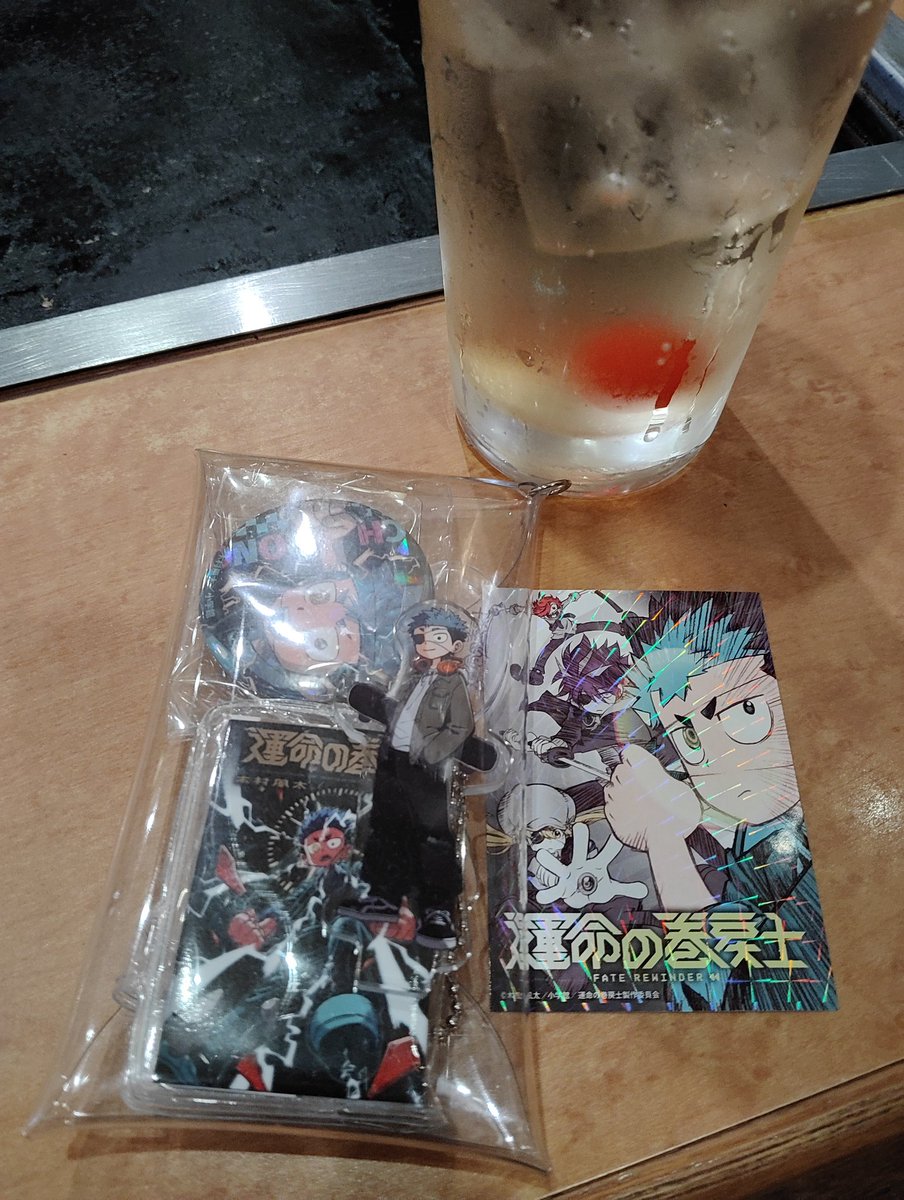 shigeki(二次創) (@i44EVVer) / Posts / X
