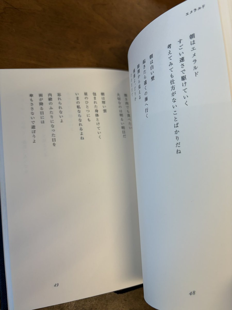 カネコアヤノ / わたしのまっしろときんいろ ('19) ライヴ会場と一部