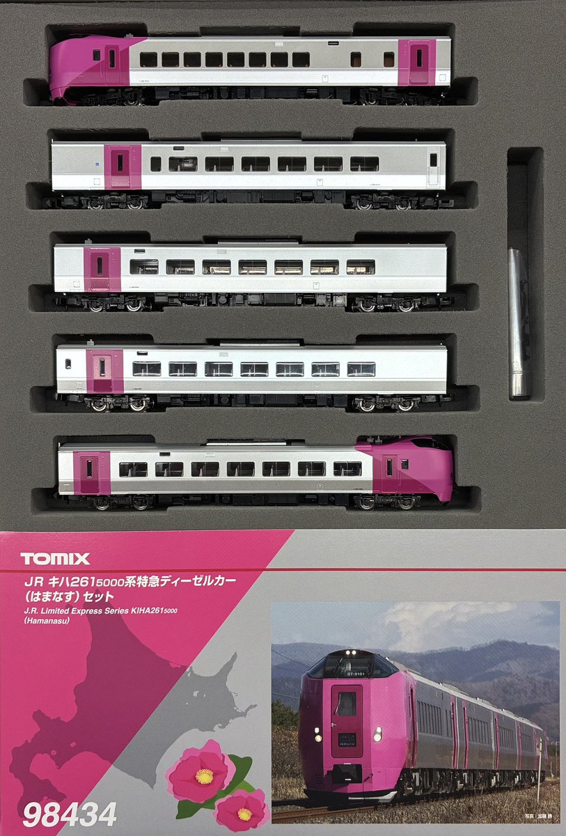 列車 tomix はまなす JR 14-500系客車 はまなす 基本セット 97607