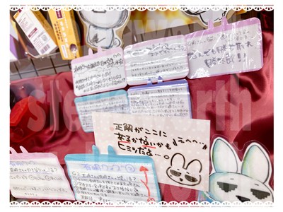 stellaworthshop's tweet photo. ☆.。.:*・°☆.。.:*・°☆.。.:*・

　🐰コーナー展開中🐰

☆.。.:*・°☆.。.:*・°☆.。.:*・

BLゲームコーナーにて「#大穢」をBIGに展開中🌟
今回はキュートな有明さんが皆様をお出迎え！

本日からスタッフの手書きPOPも展示開始です！
是非有明さんに会いに来てくださいね🐰💞 https://t.co/Pk8pq854Hh