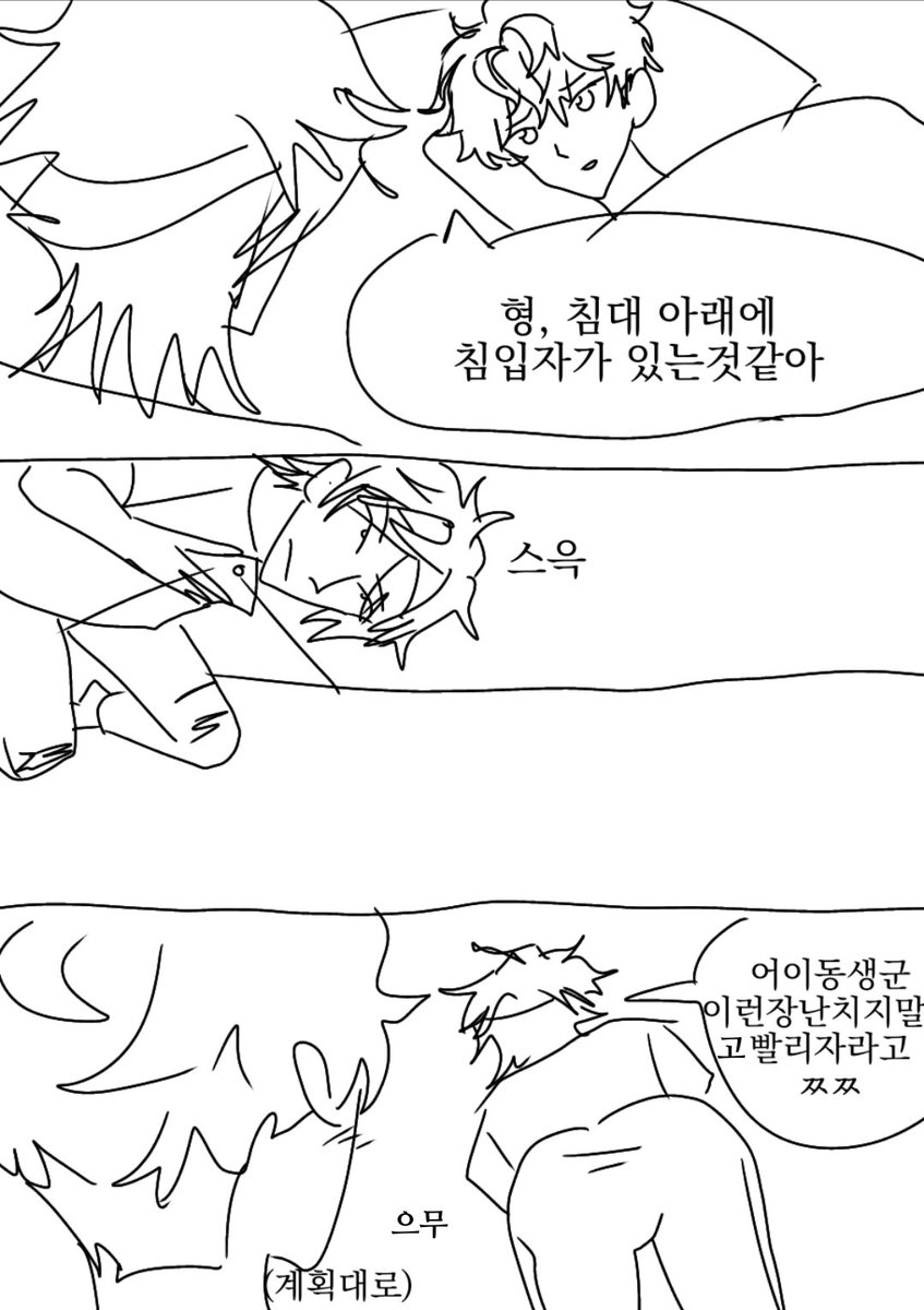 young771031's tweet photo. 히이린
ㅈㅅ https://t.co/sglpD0BXQ2