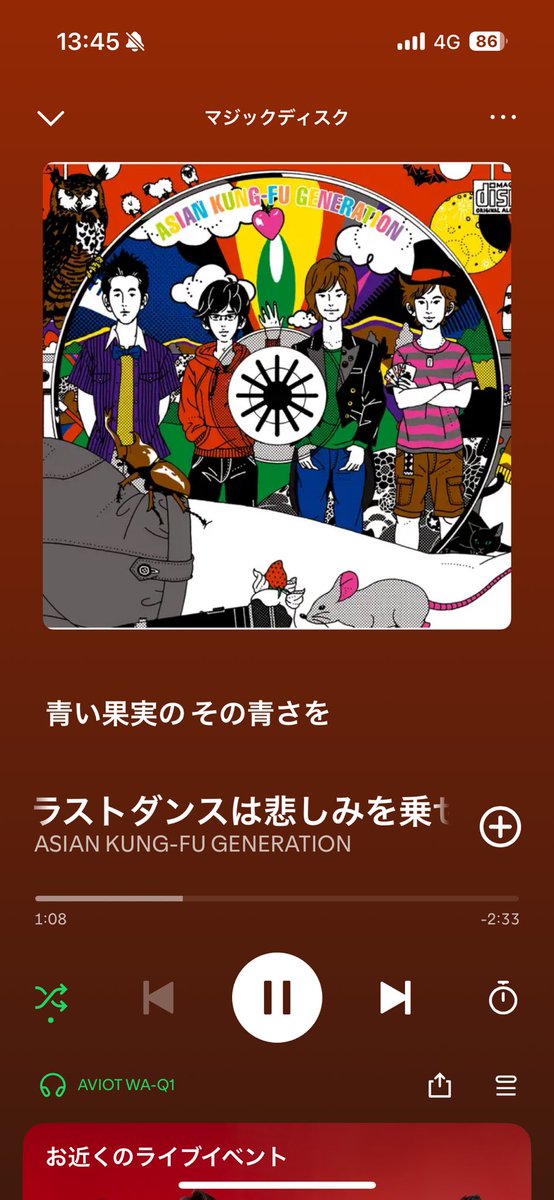 katyu0420's tweet photo. 頑張ったあとのご褒美にいつもこれ聞いてる( ᵕᴗᵕ ) https://t.co/uVNKe4FdlJ