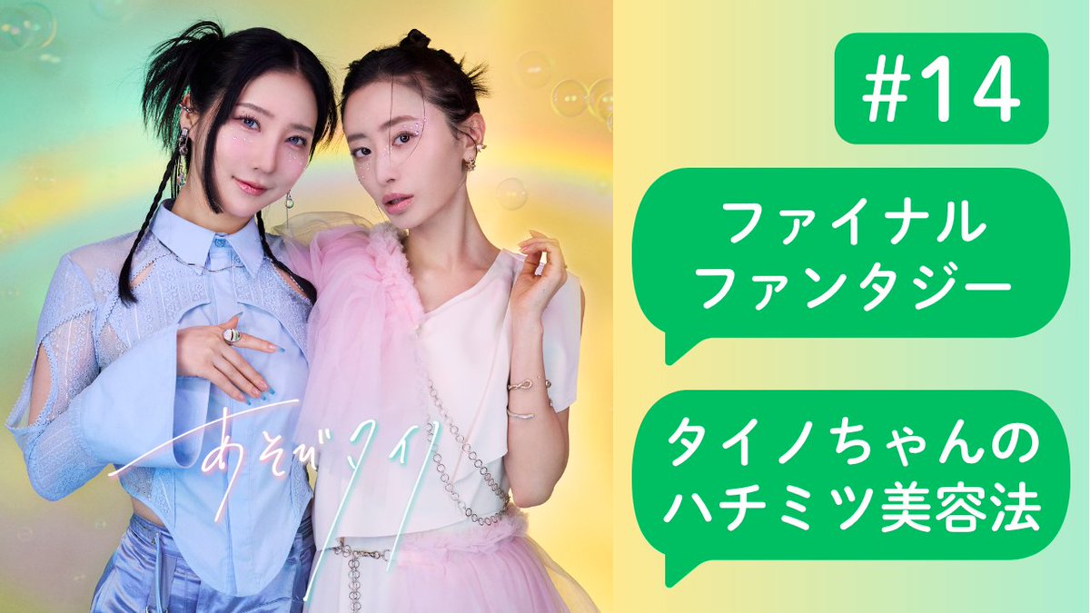 ファーストサマーウイカ (@FirstSummerUika) / Posts / X ファーストサマーウイカ (@FirstSummerUika) / Posts / X