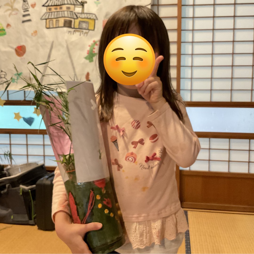 geijyutuniyoru's tweet photo. 7月4日に開催された「竹の灯篭つくり」の様子です。
ご参加いただきありがとうございました！🎋✨

みんなで一生懸命作った世界にひとつだけの灯篭、やさしい光が灯ってとても幻想的でした。 親子での素敵な思い出になっていたら嬉しいです。 また来年もお待ちしております！😊

#鴻巣アートの森 #七夕 https://t.co/hHnQjujsss