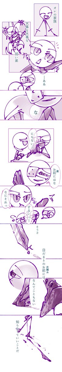 ガイア tweet media