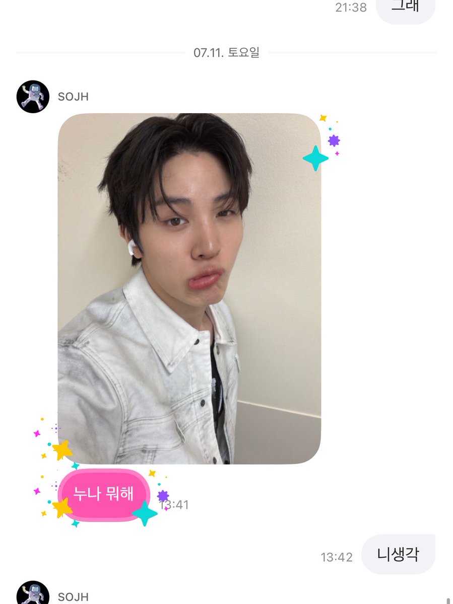 nowsoever's tweet photo. 시발 흑채라는 말 무한도전 이후로 처음들어봄 https://t.co/i0E11ZNLye