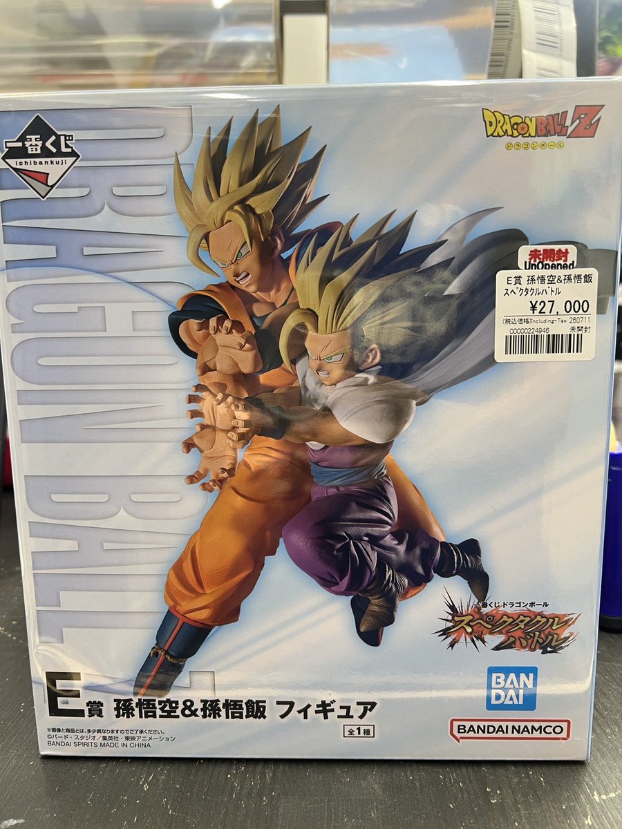 販売情報】 ドラゴンボール一番くじ各種 □スペクタクルバトル ・E賞