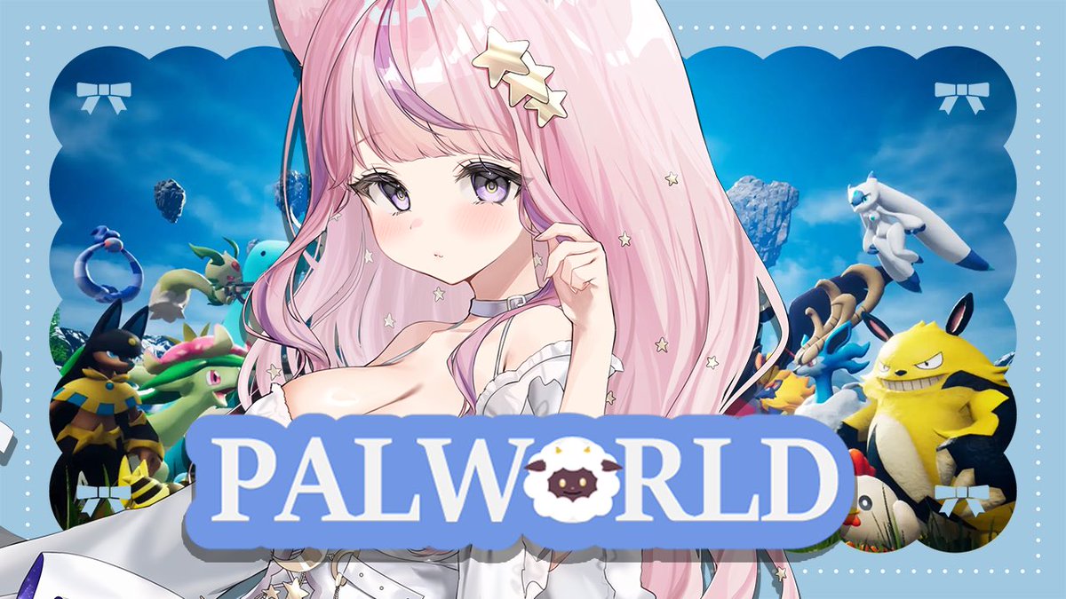 omichan_44's tweet photo. 📢配信告知🤍

⏰ 14:00〜
🎮Palworld￤パルワールド

 正式リリースがきたということで！🦕🌼
初めてやったのは2年前かな？
久しぶりにやってみようかなと！💪🏻
ゆるゆるやるよ〜！

🔗 https://t.co/DzyllPsAQv https://t.co/DoJhXgqun7