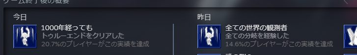 Ring_Ocean's tweet photo. 常に磁場全盛りでやったからかもしれんけど退部難易度高いゲームで複数ルートとそれ毎にマルチエンドあるゲームで全回収してるプレイヤー率めちゃくちゃ高くないかこれ https://t.co/B53baRWH0H