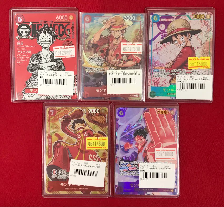 ワンピースカード 販売情報】 『モンキー・D・ルフィ』 パラレルなど