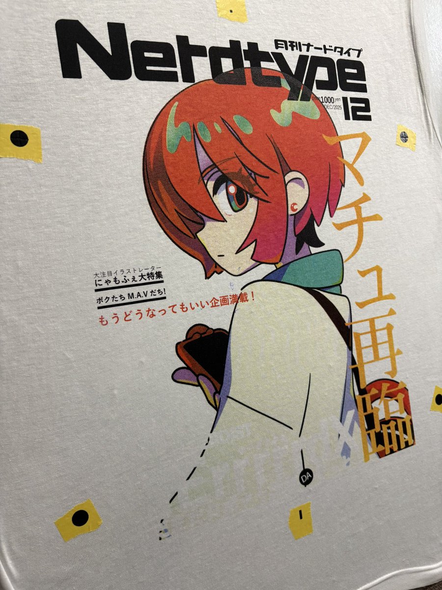 にゃもふぇ | C108 日曜 西1 ほ-45b (@nyamofe) / Posts / X