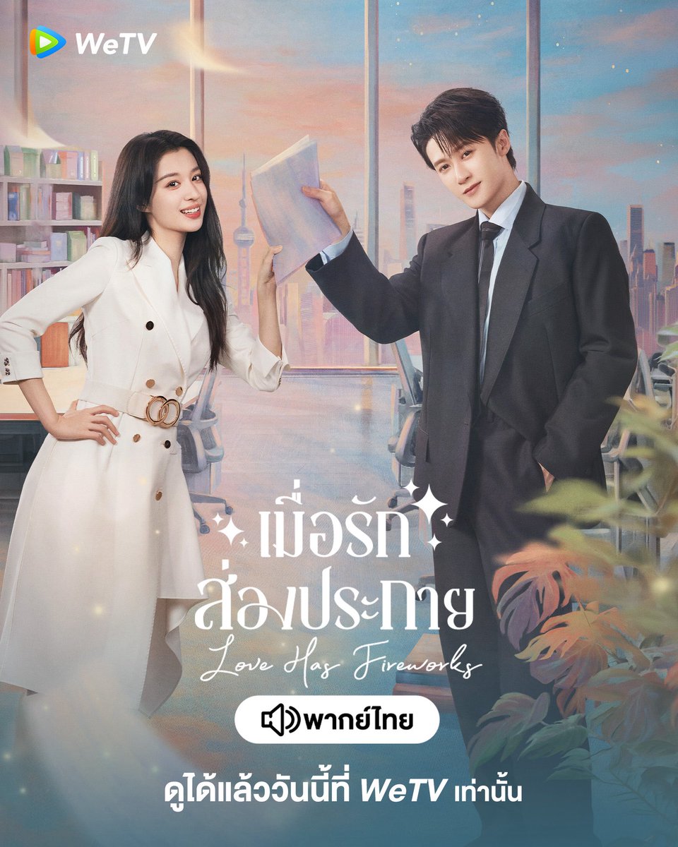 m_u_y_i_m's tweet photo. ☂️🫧ᴡᴇᴛᴠ ᴠɪᴘ🌊🪁

30 day — 20฿รีทวิตเหลือ15฿
60 day — 35฿รีทวิตเหลือ30฿
90 day — 47฿รีทวิตเหลือ42฿

👉🏻ไม่มีโฆษณามากวนใจ
👉🏻มีทั้งซับไทยและพากย์ไทย
👉🏻ดูแลตลอดการใช้งาน
👉🏻ดูได้ทุกอุปกรณ์✅
 
🍤สนใจสั่งซื้อ-Line : https://t.co/sdPRHrIhIJ

 #หารWetvpremium #wetvราคาถูก #หารWetvพรีเมี่ยม #หารwetvรายเดือน 
#หารwetvvip #Wetv #หารiQiyigold #viu