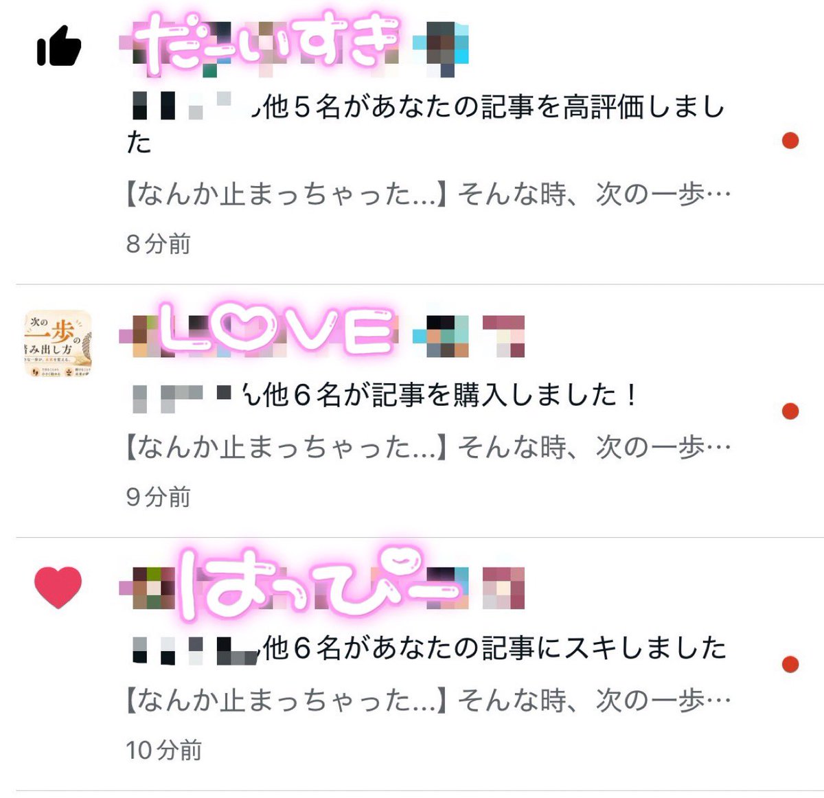 saki0desu's tweet photo. 購入
↓
スキ
↓
読んでくれて
高評価🥺✨

有り難すぎて、
嬉し泣き(´；ω；｀)

今ならRTで無料で読めます💗 https://t.co/Ligir8ikYS