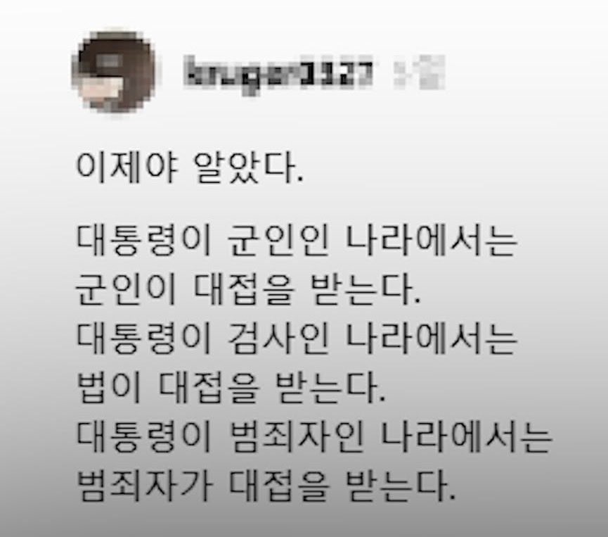 morrisoi37's tweet photo. 스레드 명문.. https://t.co/Lrw8NyZlPo