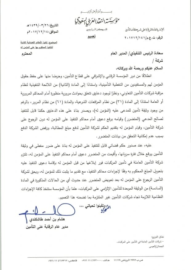 3_tb's tweet photo. @Ask_Muhami حط التعميم بين عيونهم https://t.co/YQUsnuTW9J