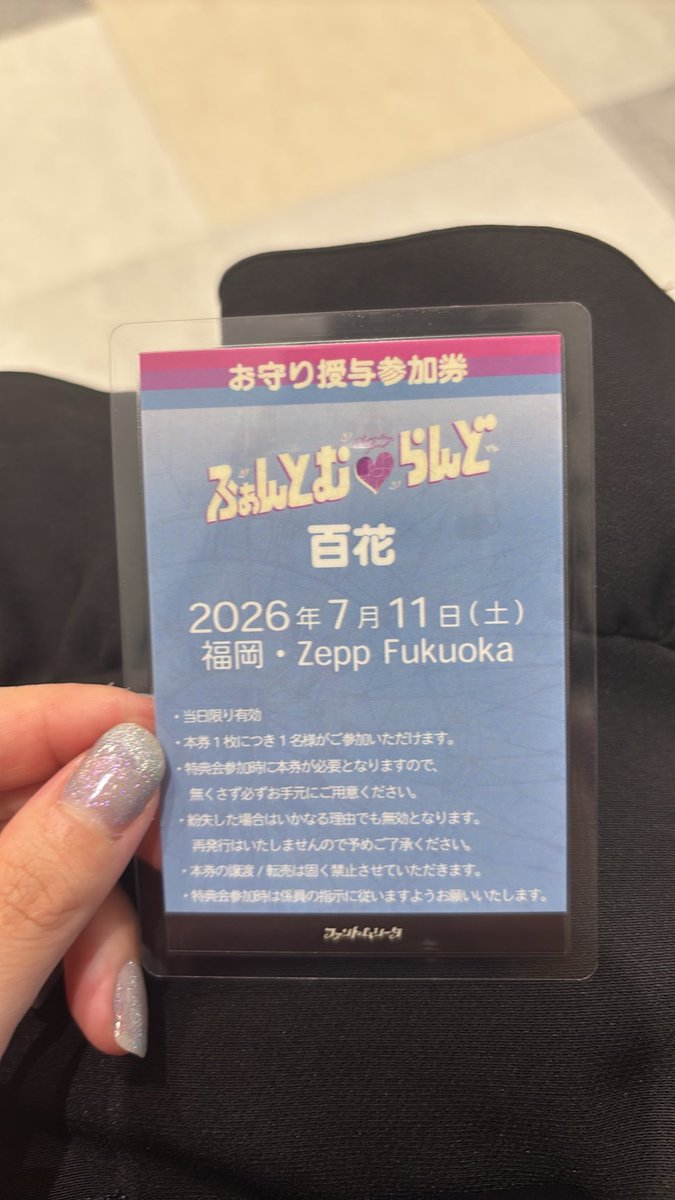 着拒🦋🩵 tweet media
