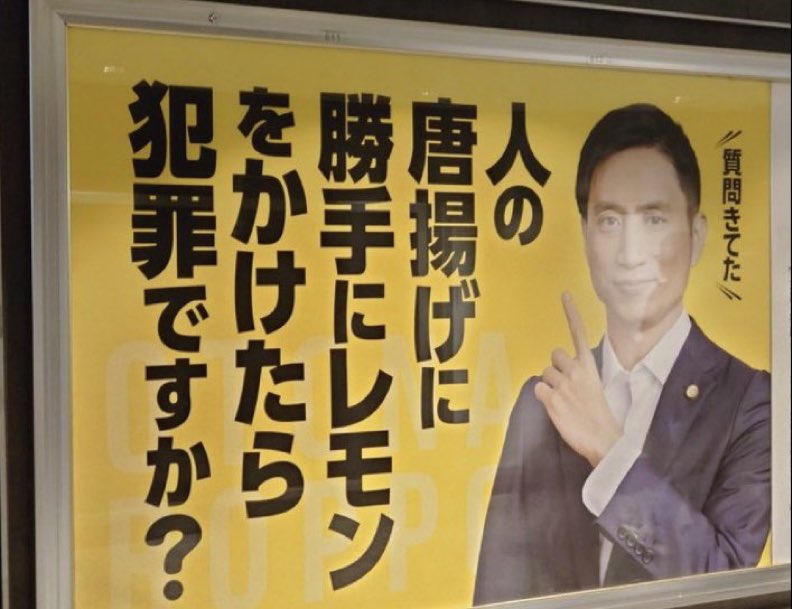 Det000det's tweet photo. 人を唐揚げにした時点で犯罪ですwwwwww https://t.co/F4hPDjpKiI