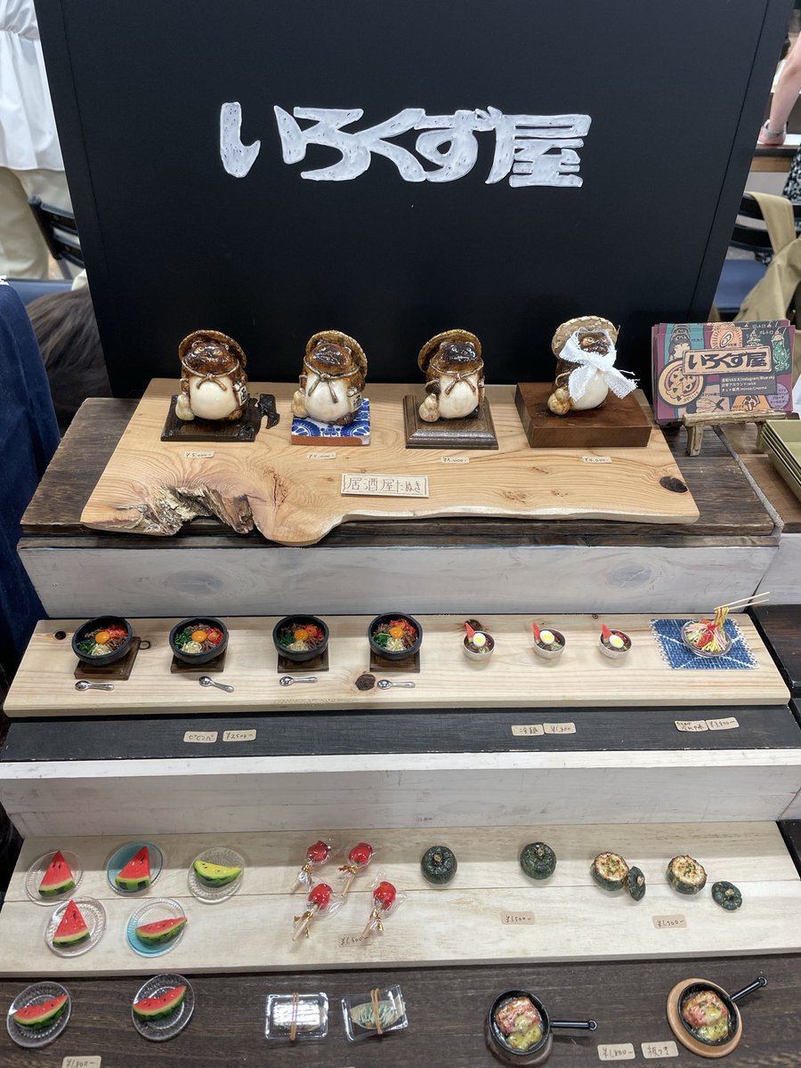 いろくず屋 (@irokuzu_ya) / Posts / X