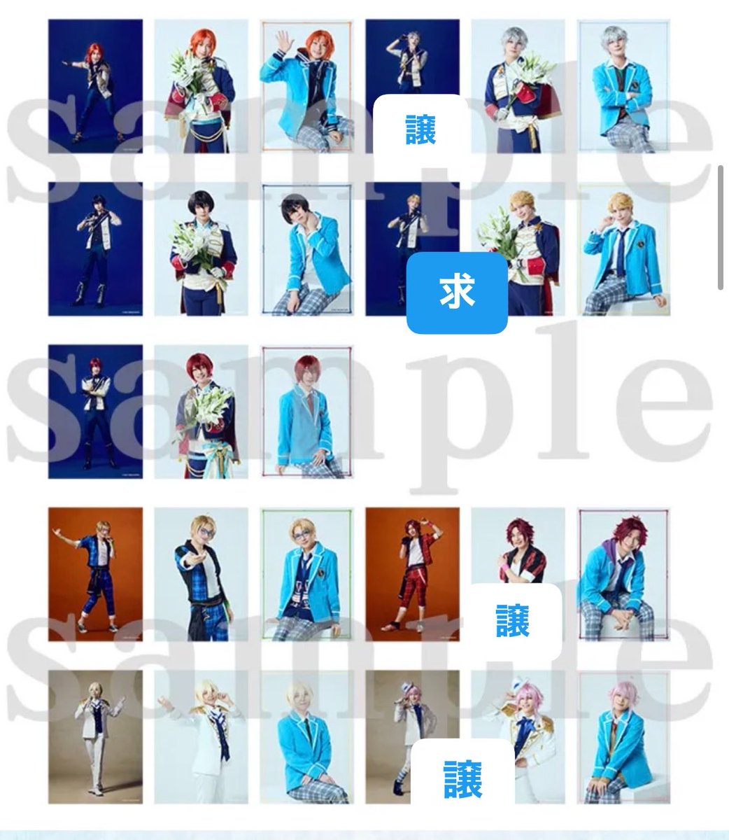 ito_gds's tweet photo. 【交換】あんステ Knights レクイエム 返礼祭 ランブロ チェキ

求：チェキ／返礼祭凛月、ユニット嵐
ランブロ／返礼祭嵐＞ユニット嵐
譲：チェキ／制服真、桃季、真緒、ユニット凛月
ランブロ／ユニット泉、真緒、桃李、制服桃季

同種優先で郵送交換希望です。
お気軽にお声がけください。 https://t.co/dCdl7bSDJJ