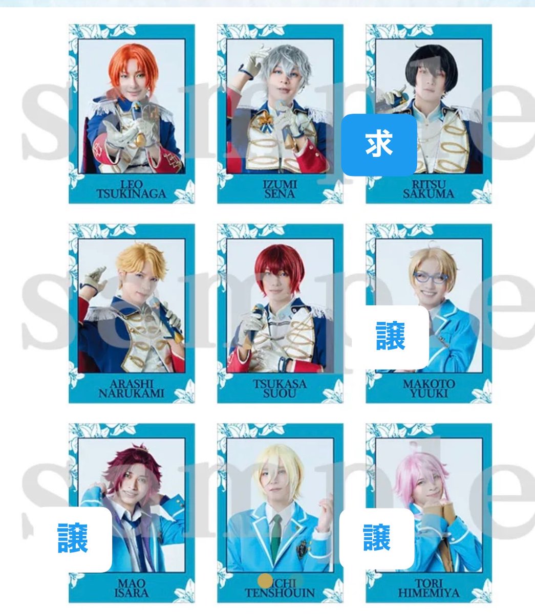 ito_gds's tweet photo. 【交換】あんステ Knights レクイエム 返礼祭 ランブロ チェキ

求：チェキ／返礼祭凛月、ユニット嵐
ランブロ／返礼祭嵐＞ユニット嵐
譲：チェキ／制服真、桃季、真緒、ユニット凛月
ランブロ／ユニット泉、真緒、桃李、制服桃季

同種優先で郵送交換希望です。
お気軽にお声がけください。 https://t.co/dCdl7bSDJJ