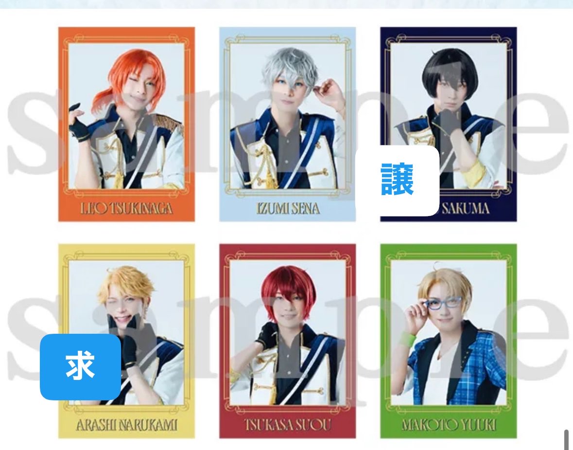 ito_gds's tweet photo. 【交換】あんステ Knights レクイエム 返礼祭 ランブロ チェキ

求：チェキ／返礼祭凛月、ユニット嵐
ランブロ／返礼祭嵐＞ユニット嵐
譲：チェキ／制服真、桃季、真緒、ユニット凛月
ランブロ／ユニット泉、真緒、桃李、制服桃季

同種優先で郵送交換希望です。
お気軽にお声がけください。 https://t.co/dCdl7bSDJJ