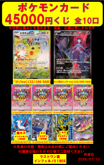 ヒノワが征く! ポストカード WonderGoo 5種 ラミネート済 バラ売❌️ こちら完売しました！