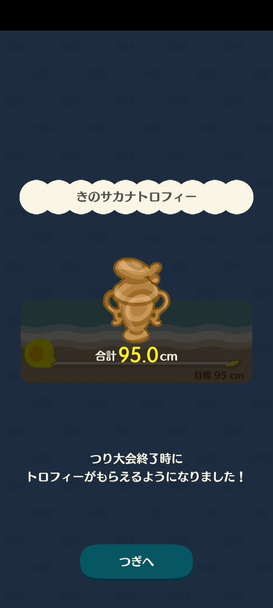46pokemori's tweet photo. こんにちは(^o^)/
久しぶりの釣り大会してきたぁぁぁぁ😊
引き続き✧ ٩( ๑•̀o•́๑ )وｴｲｴｲｵｰ!!
 #ポケ森
 #ポケ森コンプリート https://t.co/UV0nFxifdl