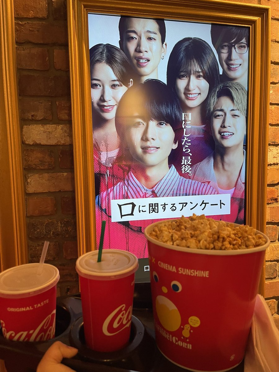 sabure56's tweet photo. 行ってくる〜！ホラー嫌いな友達にはミステリーだから怖くないょって言ってる https://t.co/Su1MGHUvun