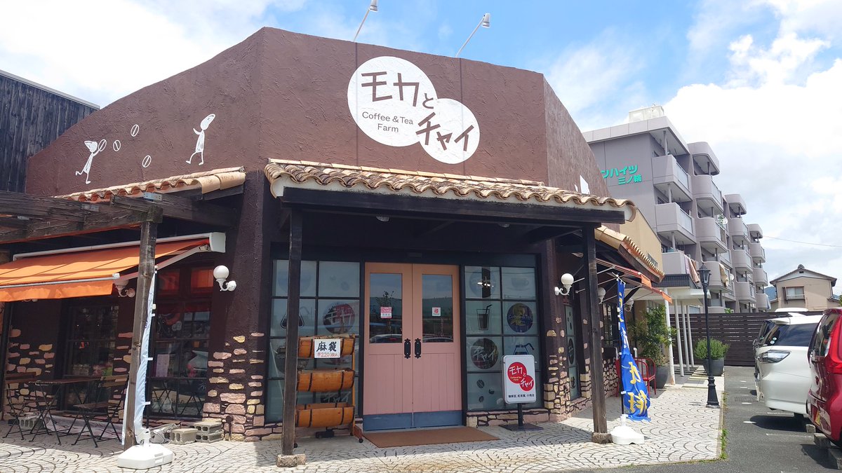 MS18E_jp's tweet photo. 美味い珈琲を手に入れた🫘
もう、これがないと生きられない身体になってしまった
嬉しくてコーヒールンバ歌っちゃうよ(笑) https://t.co/0r6D1fx0CN