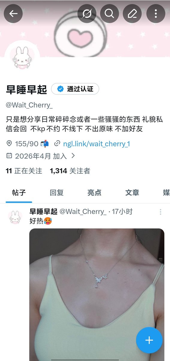 Wait_Cherry_'s tweet photo. 1314啦⁽​ˆˆ⁾ᵎᵎᵎ https://t.co/QUz2TLrCrJ