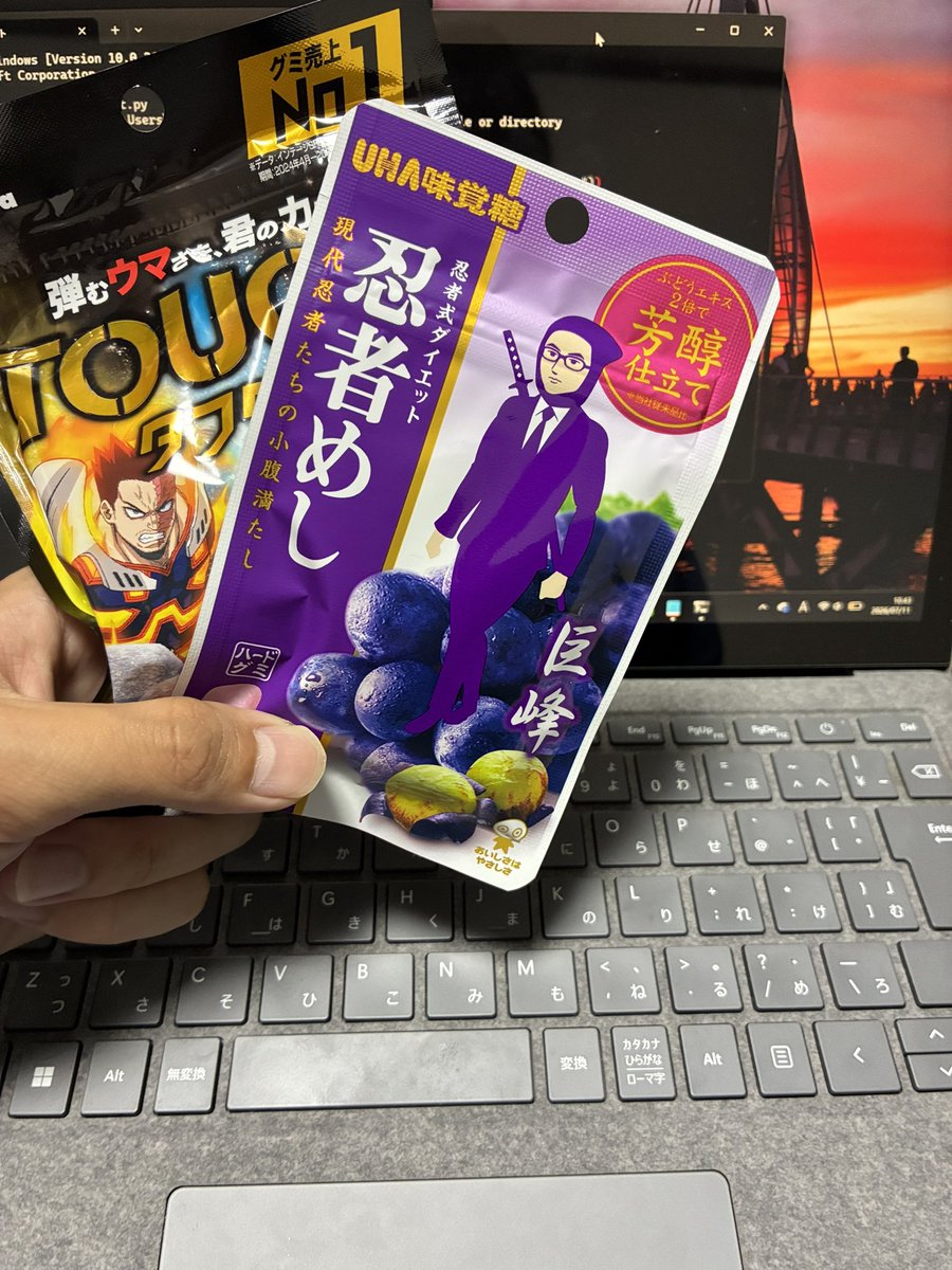 ポテト@アフィで月50万 tweet media