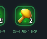 mohya_n's tweet photo. 왜 이제 왓서!! 8ㅁ8 나 벌써 36렙이라고! https://t.co/XRzTiwI8GL