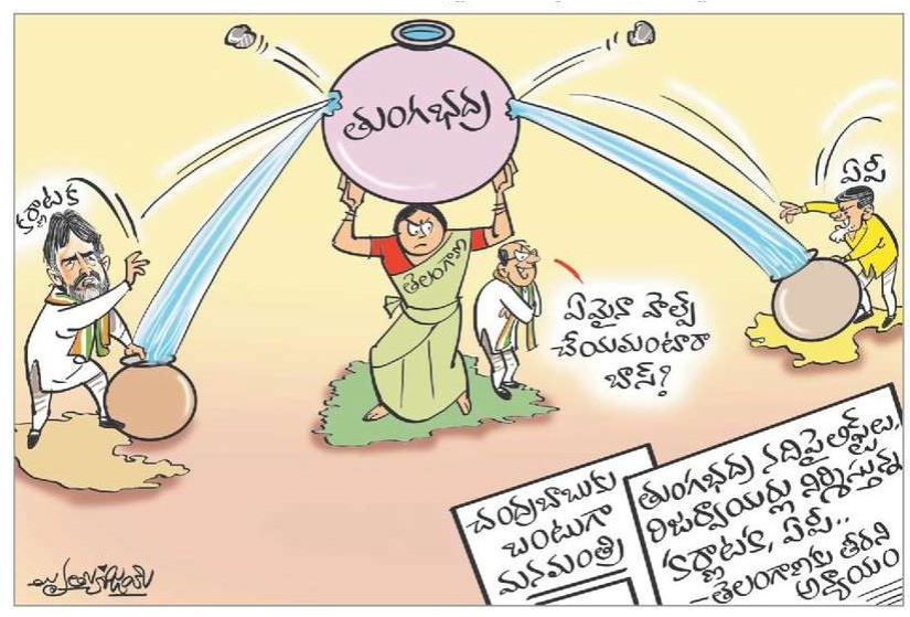 TelanganaFirst_'s tweet photo. Cartoon of the Day.
#TelanganaFirst https://t.co/usc4bj0hL8